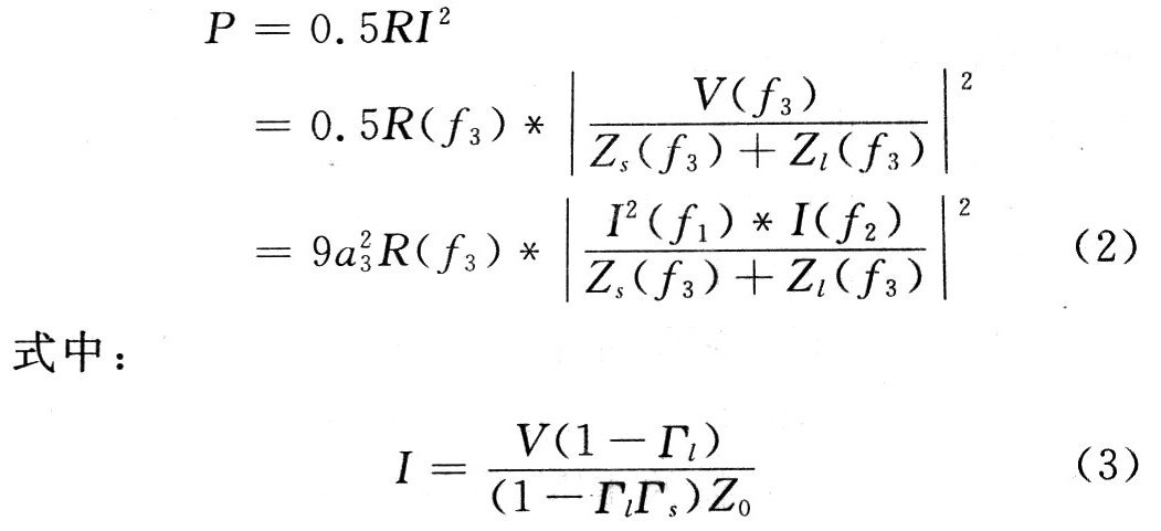 利用矢量网络分析仪测量连接器的互调值 网络分析仪